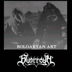 Svarrogh : Bulgarian Art